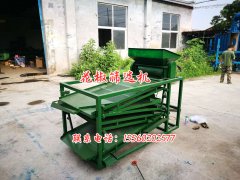 河南周口花椒篩選機、小型家用花椒清理篩發(fā)貨15560202577